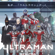 DAYAMONZ、『ULTRAMAN:BE ULTRA』の配信を4月末に決定! 事前DLも近日実施予定!