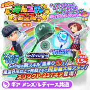 フォワードワークス、『みんゴル』で大型ガチャイベント「みんゴルフェス(前半)」を開催! 限定アイテムが新登場&プラチナランク出現率が1.5倍に