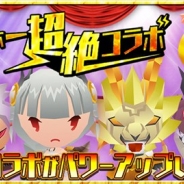 ガンホー、『ピコットキングダム』で「ガンホーフェスティバル2015」開催記念の「ガンホー超絶コラボ」実施 人気キャラが「コラボココロイド」に