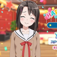 ブシロードとCraft Egg、『ガルパ』でハロハピ奥沢美咲の誕生日を記念して「スター」と「美咲用スキル練習チケット」をプレゼント!