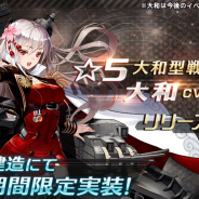 【Google Playランキング(7/10)】新作『アビス・ホライズン』が初のトップ30入り! 『アイナナ』は1stLIVE開催記念オーディションでトップ30復帰