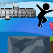 個人開発のComgate、アクションパズル『Jumpion』iOS版を9日よりAppStoreで配信!