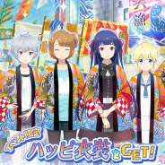 フォワードワークス、『ソラとウミのアイダ』で候補生の限定衣装「ハッピ」が手に入る新イベント「超大漁祭!」を開催!