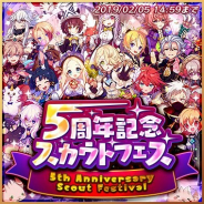 Happy Elementsの『メルクストーリア』がApp Store売上ランキングでトップ30圏内に急浮上 「5周年記念スカウトフェス」の開催などで