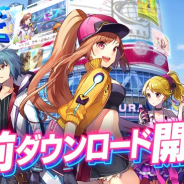 サムザップ、『リンクスリングス』のアプリ事前ダウンロードを開始! 正式サービスは明日午後からスタート!