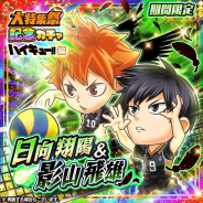 LINEとワンダープラネット、『ジャンプチ ヒーローズ』で大特集祭記念ガチャに「日向翔陽&影山飛雄」が登場!