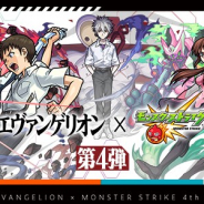 「エヴァ」コラボ開催の『モンスト』と「ドラフトスカウト」実施の『プロスピA』が連休明けに首位に立つ、新作『東方LostWord』も好調な滑り出し…App Storeの1週間を振り返る