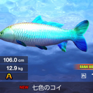 フリュー、Switch『フィッシング ファイターズ』を3月25日に配信! Joy-Conの機能を駆使した釣りバトルアクション