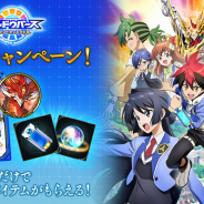 Cygames、『シャドウバース』で『チャンピオンズバトル』コラボキャンペーンを開始! 10日間ログインでリーダースキンや限定エンブレムをプレゼント!