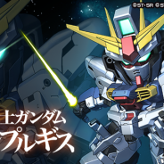 バンナム、『スーパーガンダムロワイヤル』でスペシャルイベント「『機動戦士ガンダム ヴァルプルギス』第0話」を開始 謎の機体「???」を配布