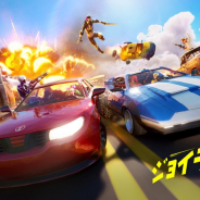 Epic Games、『フォートナイト』でジョイライドアップデートを実施! 島内で命をかけたドライブが可能に