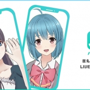 ViRD、誰でも美少女になって動画撮影・配信ができるiPhoneXアプリ『パペ文字』をリリース