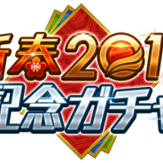 コロプラ、『白猫テニス』に「コヨミ(CV諸星すみれ)」「ルウシェ(CV東山奈央)」「カスミ(CV三澤 紗千香)」を追加!