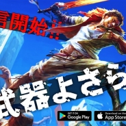 【Google Playランキング(4/6)】トップ10の顔触れに変化なし Wright Flyer Studiosの新作『武器よさらば』が無料ランキング2位に