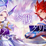 Netmarble、『セブンナイツ』で新SPキャラクターに旧セブンナイツメンバーから「ミリア」「ゲドゥリス」を追加