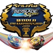 タカラトミー、世界25以上の国と地域の頂点を極める「ベイブレードバースト」世界大会の開催決定! 日本では6月3日より予選スタート