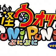 妖怪ウォッチ ぷにぷに の記事一覧 Social Game Info