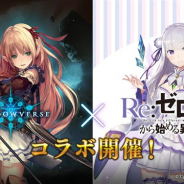 Cygames、『シャドウバース』で6月27日より「Re:ゼロから始める異世界生活」コラボレーションキャンペーンを開催 リーダースキンやコラボ限定ミッションが登場