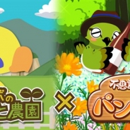 スマイルラボ、Mobage版『チョコボのチョコッと農園』がコムシードの『不思議の森のパン工房』とのコラボキャンペーンを開始