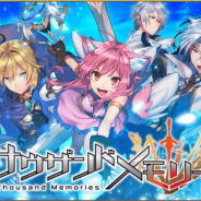 アカツキ、『サウザンドメモリーズ』のサービスを2019年5月31日をもって終了…開始から約5年半でサービスの幕を閉じる