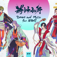 ドワンゴ、伝奇小説×和風楽曲で両軸展開する「神神化身」プロジェクトを新規IPとして本格始動!