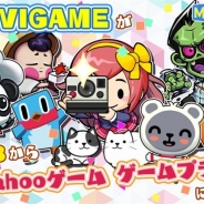 レコム、ヤフーの新ゲームPF「Yahoo!ゲーム ゲームプラス」にオリジナルのHTML5ゲーム8タイトルを提供へ