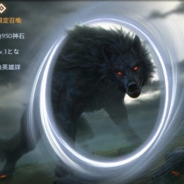 WeGames、『ブラックホライズン』で紀元III限定イベント召喚「黎明の咆哮」を開催