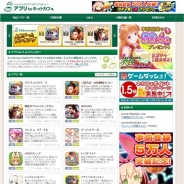 テクノブラッド、「アプリ for ネットカフェ」でサミ ーネットワークスの『ラーメン魂』のアイテム提供を9月1日14時より開始