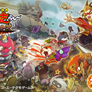 レベルファイブとコーエーテクモ、『妖怪三国志 国盗りウォーズ』150万DL突破を記念したCPを実施! Aランク以上確定ガシャのコインが10個もらえる