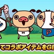 グレンジ、『イグドラシル戦記 ~世界樹の騎士団~』でDLEと静岡放送の共同開発キャラクター「パンパカパンツ」とのコラボイベントを実施