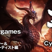Cygames、「大阪Cygames座談会~プログラマー&3DCGアーティスト編~」を2月6日に開催…取締役CTOの芦原栄登士氏と谷本裕馬氏が参加