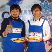 【イベント】セガネットワークス『チェインクロニクル』の限定カフェを渋谷にオープン! 世界観と見事に調和したオリジナルメニューや店内を取材