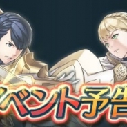 任天堂、『ファイアーエムブレム ヒーローズ』で3月7日より8人の英雄から一番人気を決定する投票イベントを開催…トーナメント形式の全3回戦を予定