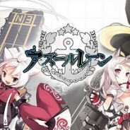 Yostar、『アズールレーン』のiOS版で公式ページの「シリアルコード入力フォーム」の利用を11月2日より停止 Android版は従来から変更なし