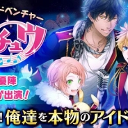 リベルとShareJoy、『アイ★チュウ』中国版を2015年内に配信決定…話題の恋愛リズムゲームの中国展開が早くも決定!