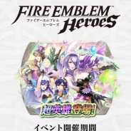 任天堂、『ファイアーエムブレム ヒーローズ』で3月30日追加の超英雄のPV公開…クロム、ルキナ、マークス、カミラがイースターの衣装で登場