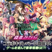 KONAMIの『秘書コレクション』、Silbird『タワーオブドラゴン』との連動キャンペーンを開始