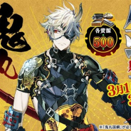 EXNOAとニトロプラス、『刀剣乱舞-ONLINE-』で「期間限定鍛刀キャンペーン」を開始 「鬼丸国綱」が期間限定で各資源500の鍛刀に登場!
