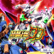 バンナム、スパロボ最新作『スーパーロボット大戦DD』の配信記念CPを実施中 ミッションクリアでSSR確定チケット獲得、お得なパック商品販売など!!