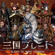 ファイブクロス、スマホ向けアクションRPG『三国ブレード』の日本向けリリースが決定! 近日中にCβTの情報を公開へ