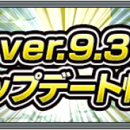 ミクシィ、『モンスターストライク』でVer.9.3アップデートを8月8日に実施 ランクで「追憶の書庫」の使用可能回数が増加など