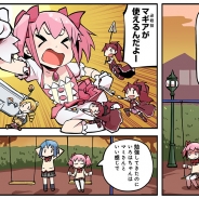 アニプレックス、今春提供予定の『マギアレコード 魔法少女まどか☆マギカ外伝』のWEBマンガ「マギア☆レポート」の第15話を更新