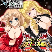 マーベラス、『VALKYRIE DRIVE -SIREN-』でPvPイベント「ソルジャー頂上決戦!」開催 イベント報酬はボンテージ衣装!?