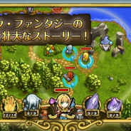 ワーカービー、「Living Games for App Pass」にて配信中のタイトルを紹介する夏のゲーム特集「懐ゲー」を公開