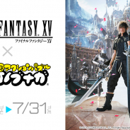 スクエニ、『戦国アクションパズル DJノブナガ』で『ファイナルファンタジーXV』とのコラボが決定! コラボ紹介サイトと紹介PVを公開