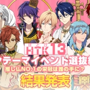 ビジュアルワークス、『なむあみだ仏っ!』で人気投票イベント「HTK13 イベント選抜総選挙」の最終結果を発表