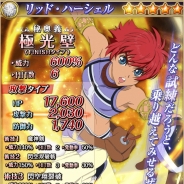 バンダイナムコ、『テイルズ オブ アスタリア』で待望の新シナリオ「大精霊編 凍てつく氷の刃」を追加 リッドやエミルなど描き下ろし★5&4キャラも登場
