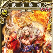 スクエニ、『戦国やらいでか - 乱舞伝-』が『三国志乱舞』とコラボイベントを開催 各タイトルを遊んで「武田勝頼」「諸葛孔明」を手に入れよう
