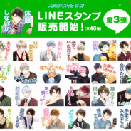 coly、『スタンドマイヒーローズ』にてLINEスタンプ第3弾を販売! ゲーム内の美麗カードイラストを使用