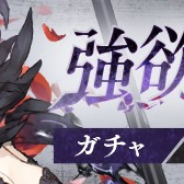 【App Storeランキング(11/10)】『SINoALICE』がスノウホワイトの新ジョブ登場で235→8位 新英雄追加の『FEH』が50ランクアップ